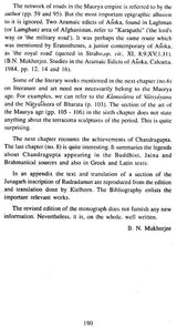 Journal of Ancient Indian History - Volume XX, 1996-97 (An Old and Rare Book)