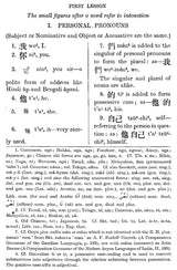 A Sino-English Reader (An Old and Rare Book)