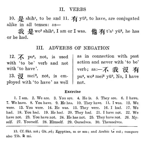 A Sino-English Reader (An Old and Rare Book)