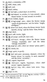 A Sino-English Reader (An Old and Rare Book)