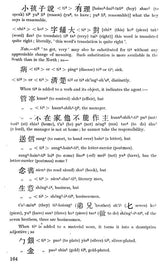 A Sino-English Reader (An Old and Rare Book)