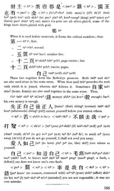 A Sino-English Reader (An Old and Rare Book)