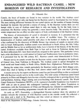 Journal of the Department of Museology- Volume: Four (An Old Book)