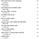Resolution- 2013- 2014 (Research Magazine)