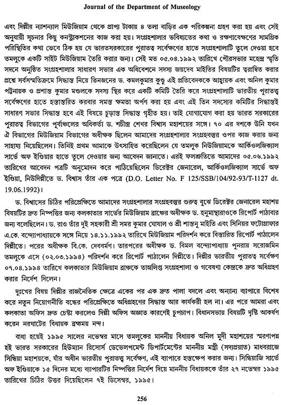 Resolution- 2013- 2014 (Research Magazine)