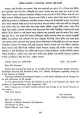 Resolution- 2013- 2014 (Research Magazine)