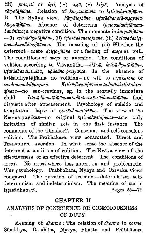The Ethics of The Hindus