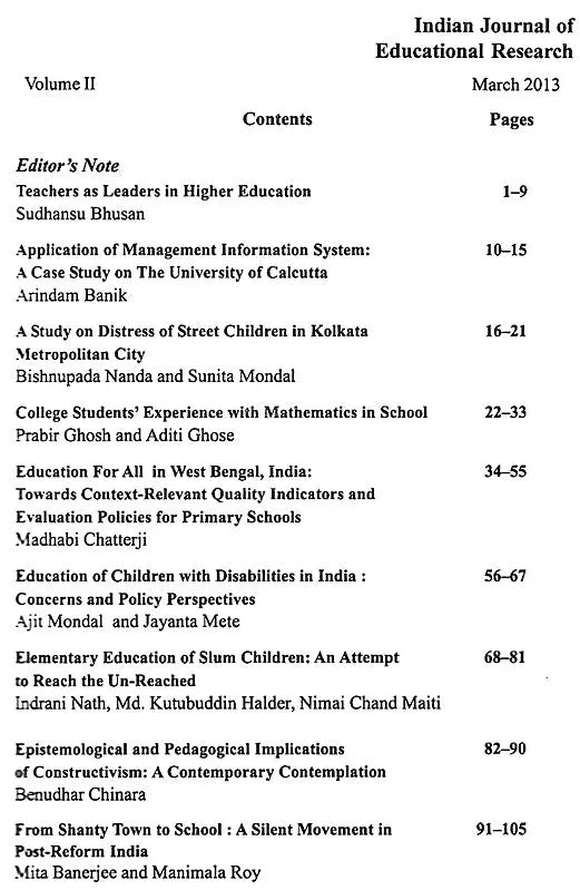 Indian Journal of Educational Research – Volume II (Old Book)