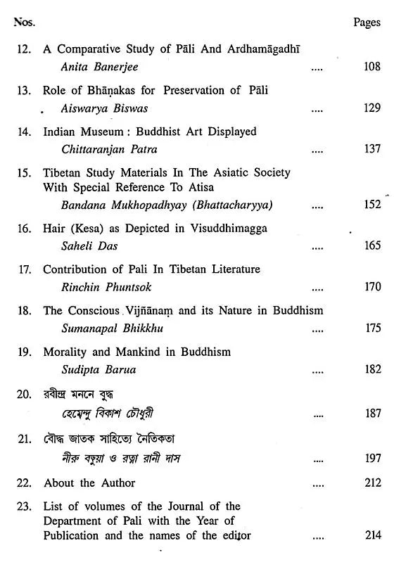 Journal of The Department of Pali- Vol-XVIII, 2014 (An Old and Rare Book)