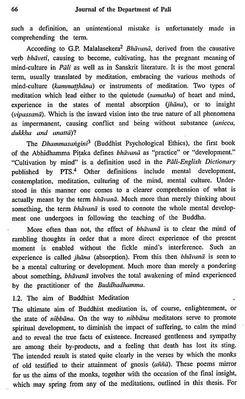 Journal of The Department of Pali- Vol-XVIII, 2014 (An Old and Rare Book)