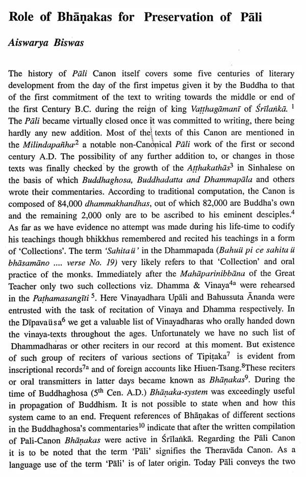 Journal of The Department of Pali- Vol-XVIII, 2014 (An Old and Rare Book)