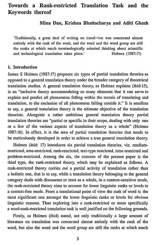 Bulletin of The Department of Linguistics- Vol-XVIII, 2014 (An Old and Rare Book)
