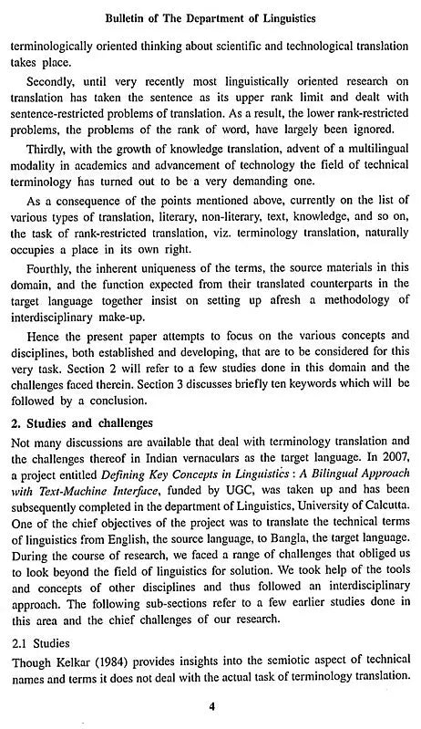 Bulletin of The Department of Linguistics- Vol-XVIII, 2014 (An Old and Rare Book)