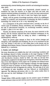 Bulletin of The Department of Linguistics- Vol-XVIII, 2014 (An Old and Rare Book)