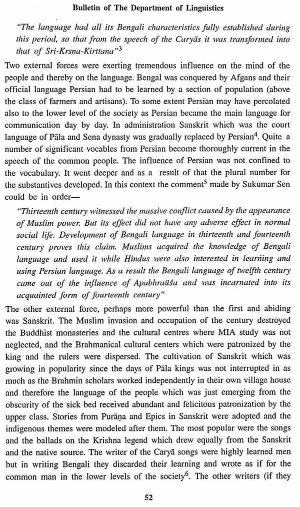 Bulletin of The Department of Linguistics- Vol-XVIII, 2014 (An Old and Rare Book)