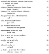 Journal of the Department of Buddhist Studies: Vol-1, 2016