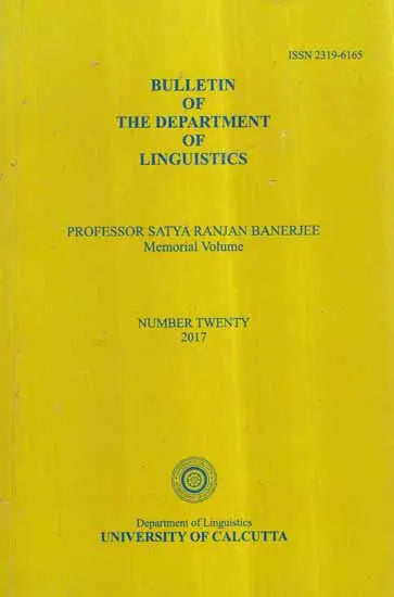 Bulletin of The Department of Linguistics- Professor Satya Ranjan Banerjee Memorial Vol-XX, 2017 (An Old and Rare Book)