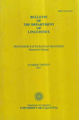 Bulletin of The Department of Linguistics- Professor Satya Ranjan Banerjee Memorial Vol-XX, 2017 (An Old and Rare Book)