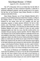 Bulletin of The Department of Linguistics- Professor Satya Ranjan Banerjee Memorial Vol-XX, 2017 (An Old and Rare Book)