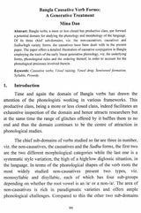 Bulletin of The Department of Linguistics- Professor Satya Ranjan Banerjee Memorial Vol-XX, 2017 (An Old and Rare Book)
