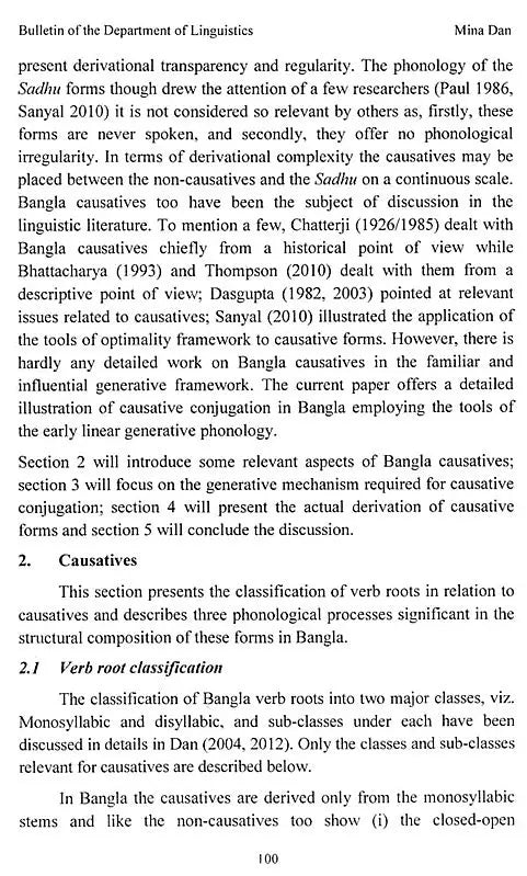 Bulletin of The Department of Linguistics- Professor Satya Ranjan Banerjee Memorial Vol-XX, 2017 (An Old and Rare Book)