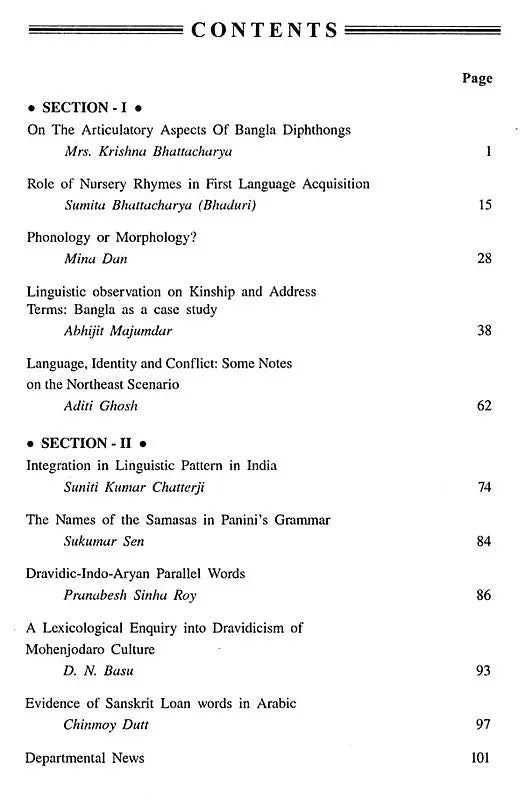 Bulletin of The Department of Linguistics- Vol-XV, 2008 (An Old and Rare Book)