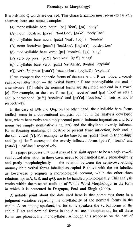 Bulletin of The Department of Linguistics- Vol-XV, 2008 (An Old and Rare Book)
