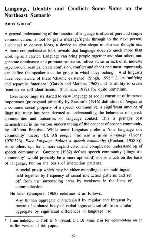 Bulletin of The Department of Linguistics- Vol-XV, 2008 (An Old and Rare Book)