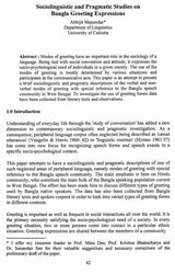Bulletin of The Department of Linguistics- Professor Subhadra Kumar Sen Memorial Vol-XVI, 2012 (An Old and Rare Book)