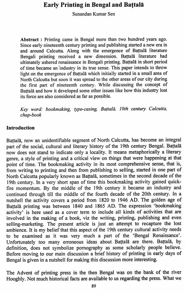 Bulletin of The Department of Linguistics- Professor Subhadra Kumar Sen Memorial Vol-XVI, 2012 (An Old and Rare Book)