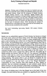 Bulletin of The Department of Linguistics- Professor Subhadra Kumar Sen Memorial Vol-XVI, 2012 (An Old and Rare Book)