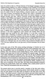 Bulletin of The Department of Linguistics- Professor Subhadra Kumar Sen Memorial Vol-XVI, 2012 (An Old and Rare Book)