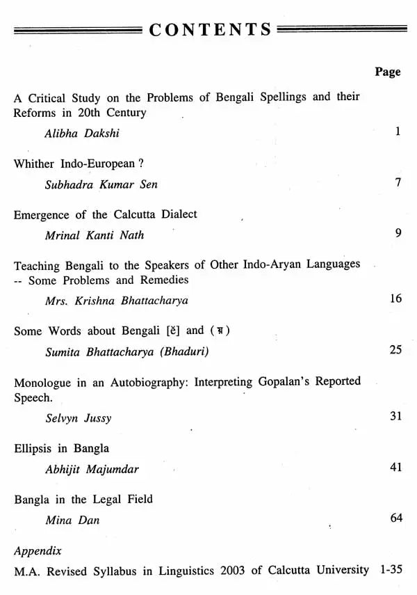 Bulletin of The Department of Linguistics- Vol-XIV, 2005 (An Old and Rare Book)