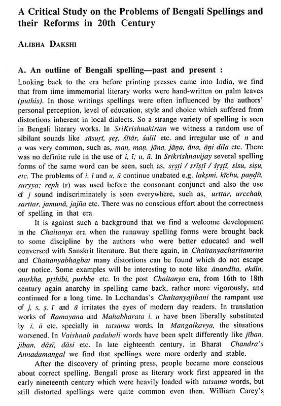 Bulletin of The Department of Linguistics- Vol-XIV, 2005 (An Old and Rare Book)