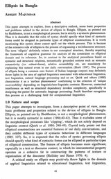 Bulletin of The Department of Linguistics- Vol-XIV, 2005 (An Old and Rare Book)