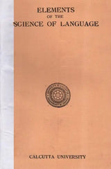 কমলা বক্তৃতামালা: Kamala Baktritamala (Bengali)