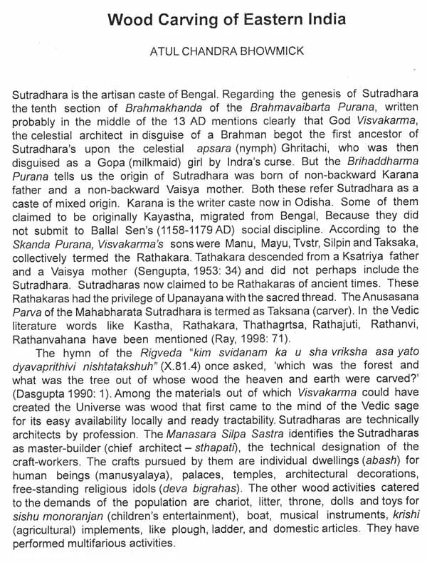 Prabobanger Kabigaan Sangrah O Prjalochana (Bengali)