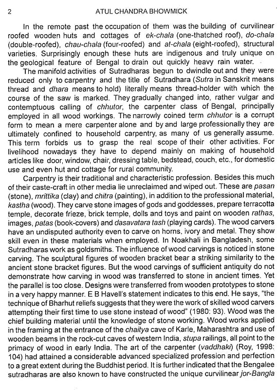 Prabobanger Kabigaan Sangrah O Prjalochana (Bengali)