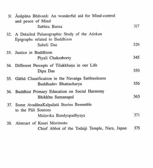 Centenary Volume of The Department of Pali (An Old and Rare Book)