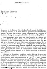 A Nation is Born- Papers Presented at the International Seminar On Bangladesh Held in Calcutta in April 1972 and Reports of the Proceedings (An Old and Rare Book)
