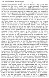 A Nation is Born- Papers Presented at the International Seminar On Bangladesh Held in Calcutta in April 1972 and Reports of the Proceedings (An Old and Rare Book)