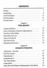 Practice of Vedanta - Retail Maharaj