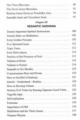 Practice of Vedanta - Retail Maharaj