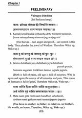 Practice of Vedanta - Retail Maharaj