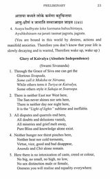 Practice of Vedanta - Retail Maharaj