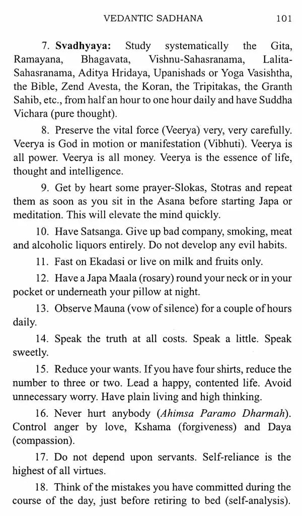 Practice of Vedanta - Retail Maharaj