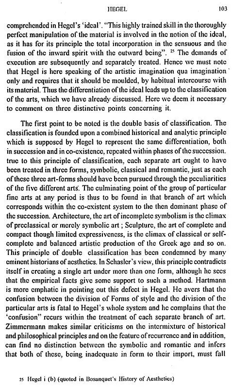 Indian Herbal Medicine in Bengali (Vol- VI An Old Book)
