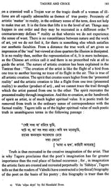Indian Herbal Medicine in Bengali (Vol- VI An Old Book)
