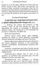 Mundaka Upanishad - Retail Maharaj