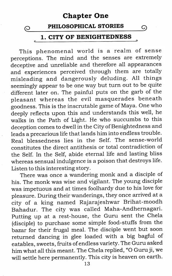 Spiritual Stories - Retail Maharaj